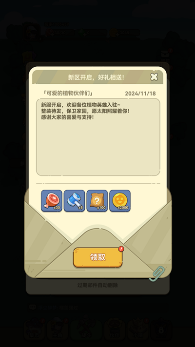 ���ս��������Դ�����°�
