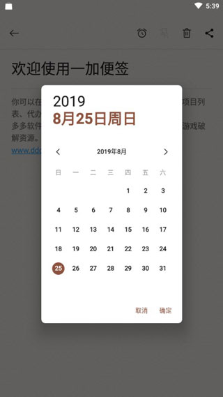 һ�ӱ�ǩapp