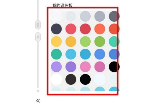 全能画图板最新版 全能画图板最新版