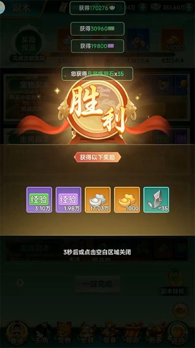 一念长安手游 一念长安手游