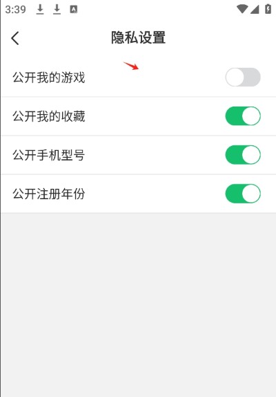 7233游戏盒子 7233游戏盒子