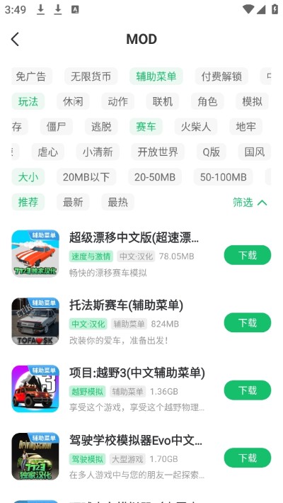 7233游戏盒子 7233游戏盒子