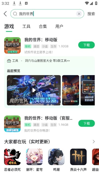7233游戏盒子 7233游戏盒子