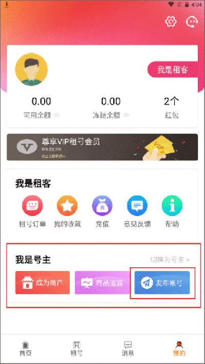 �ź���app