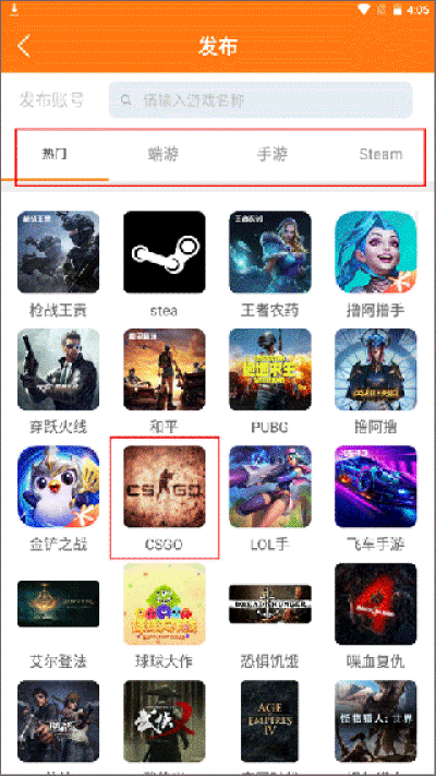 �ź���app