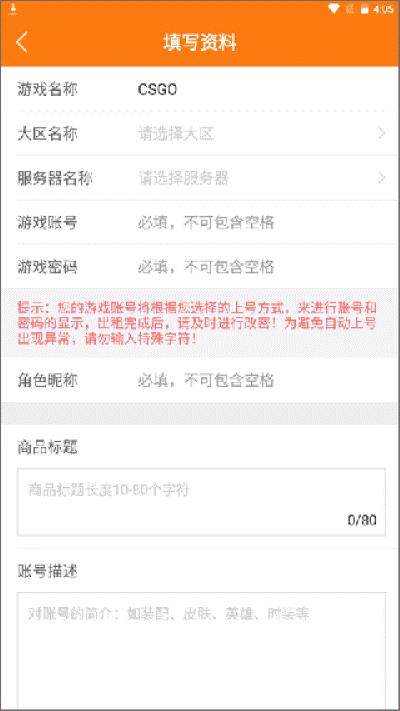 �ź���app