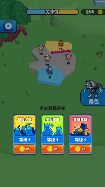 别抢我地盘小游戏 别抢我地盘小游戏