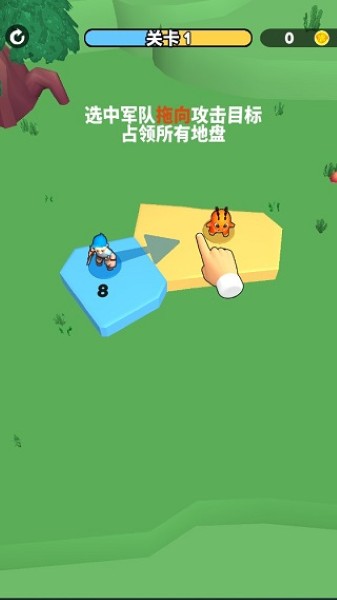 别抢我地盘小游戏 别抢我地盘小游戏