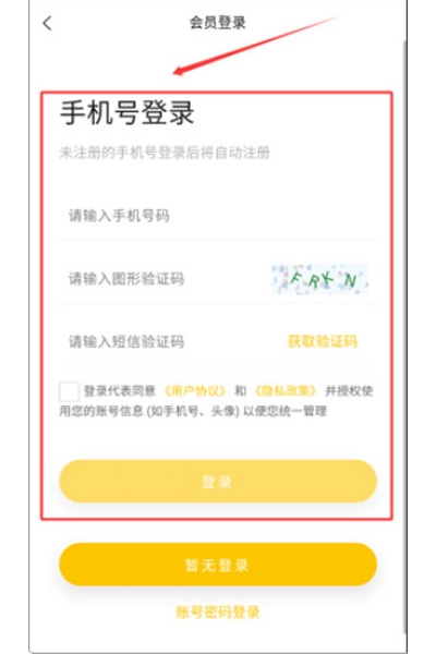 万选优品app 万选优品app