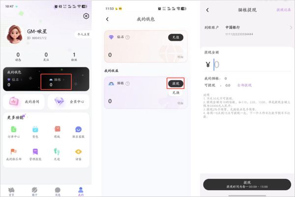 东东电竞最新版 东东电竞最新版