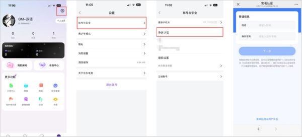 东东电竞最新版 东东电竞最新版