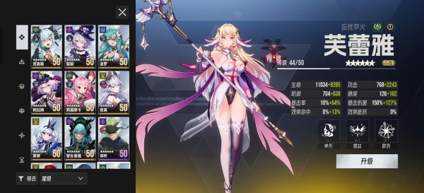伊瑟wiki 伊瑟wiki