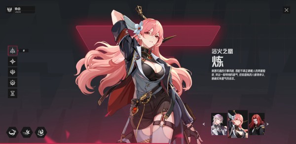 伊瑟wiki 伊瑟wiki