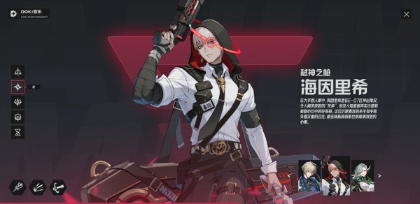 伊瑟wiki 伊瑟wiki