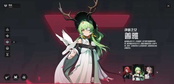 伊瑟wiki 伊瑟wiki