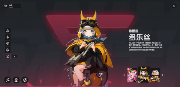 伊瑟wiki 伊瑟wiki