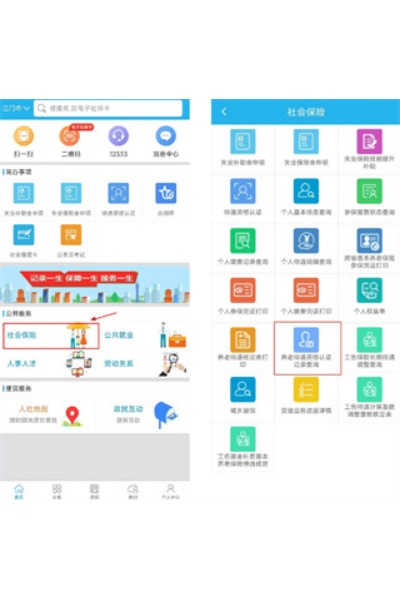 �㶫����APP�ٷ���