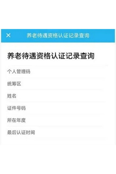 �㶫����APP�ٷ���