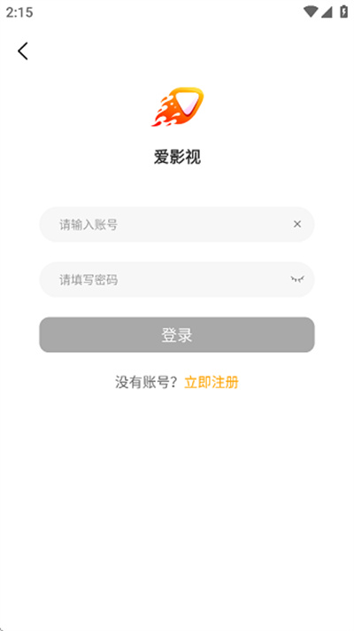 爱影视官方正版 爱影视官方正版