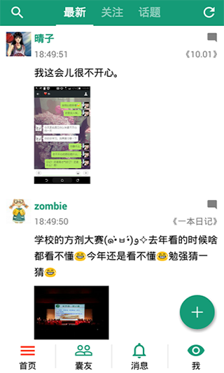 �����ռ�