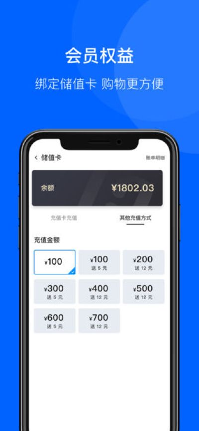 联华鲸选app 联华鲸选app