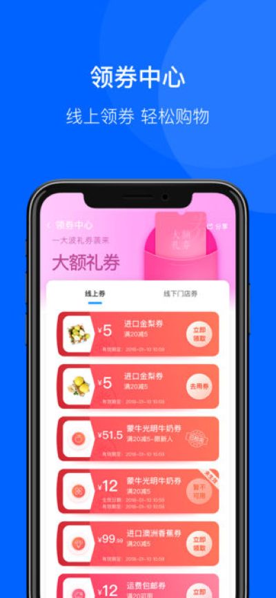 联华鲸选app 联华鲸选app