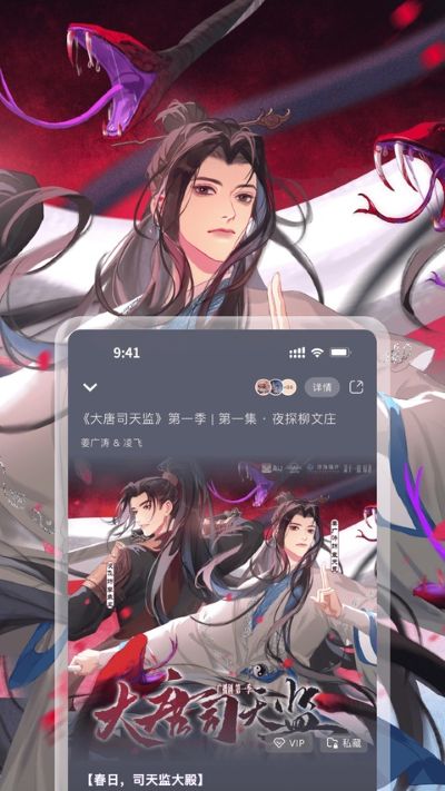 ��U�㲥��app