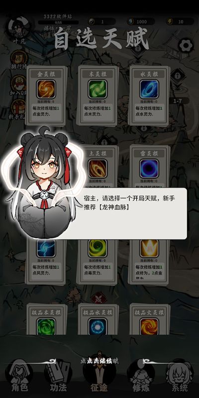 ����������ǩ��ϵͳ���ò˵�