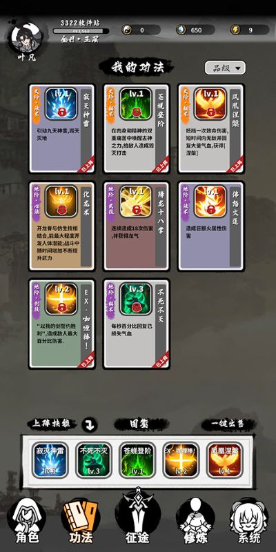 ����������ǩ��ϵͳ���ò˵�