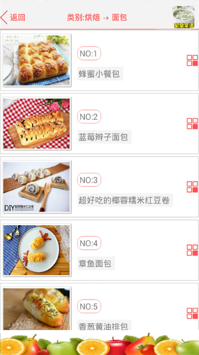 �ҳ����״�ȫapp