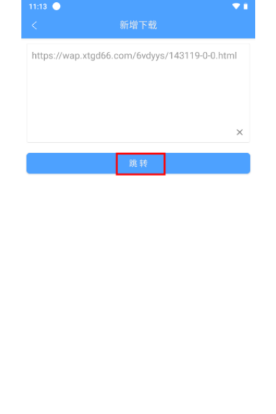 星速bt磁力种子下载器手机版 星速bt磁力种子下载器手机版