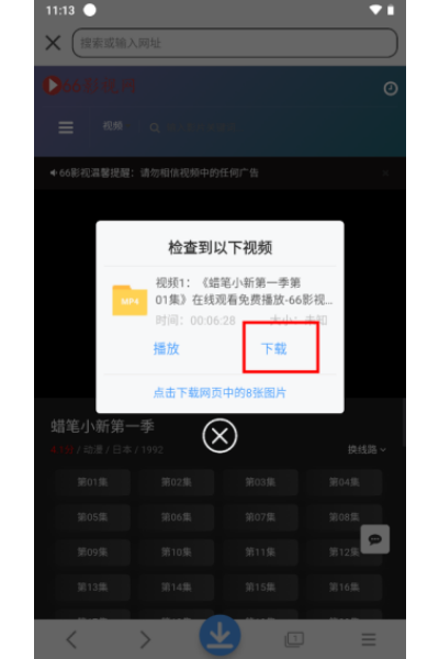 星速bt磁力种子下载器手机版 星速bt磁力种子下载器手机版