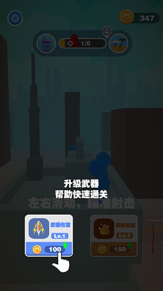 通缉巨人最新版 通缉巨人最新版