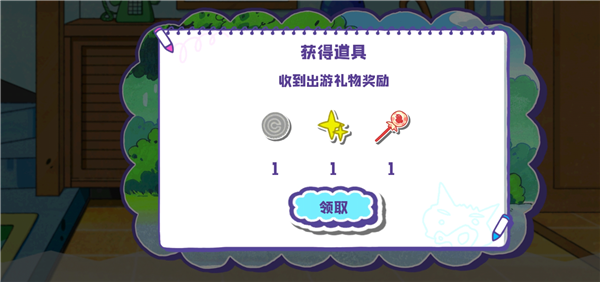 蜡笔小新春日部市大开发游戏安卓版 蜡笔小新春日部市大开发游戏安卓版
