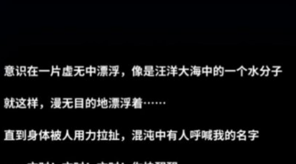 迷雾之夏免费完整版 迷雾之夏免费完整版