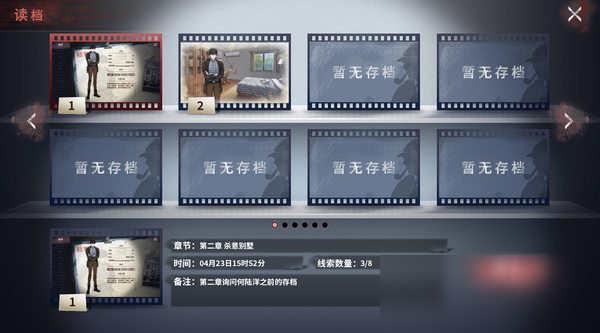 迷雾之夏免费完整版 迷雾之夏免费完整版