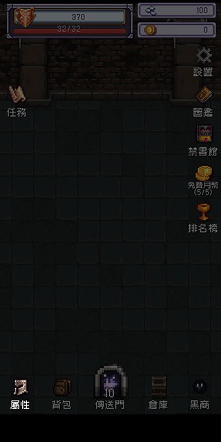 勇者大人的刷怪城全人物解锁版 勇者大人的刷怪城全人物解锁版
