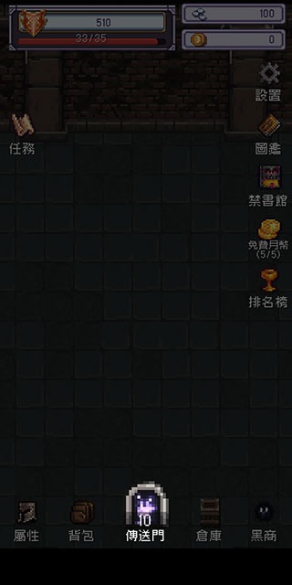 勇者大人的刷怪城全人物解锁版 勇者大人的刷怪城全人物解锁版