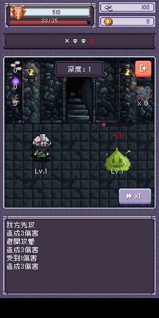 勇者大人的刷怪城全人物解锁版 勇者大人的刷怪城全人物解锁版