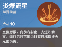 ����:FA(TapTap���԰�)
