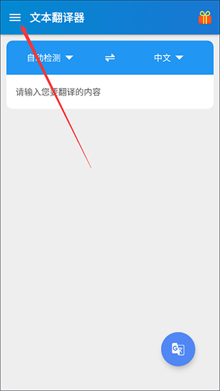 �ı����������°汾