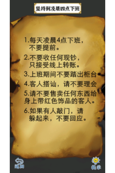 爆笑大军游戏 爆笑大军游戏