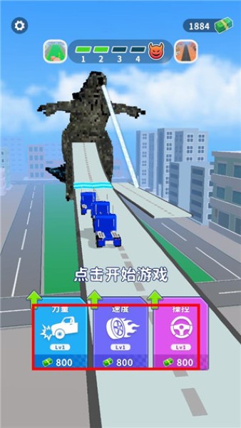 街区跑酷免广告无限金币 街区跑酷免广告无限金币