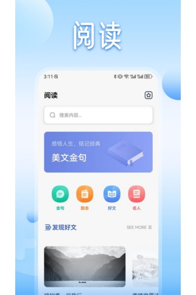新旧约圣书官方版 新旧约圣书官方版