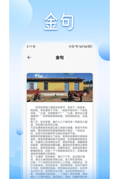 新旧约圣书官方版 新旧约圣书官方版