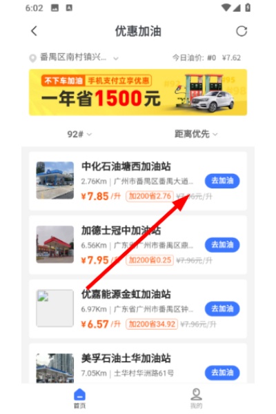 ���ǻ�app���