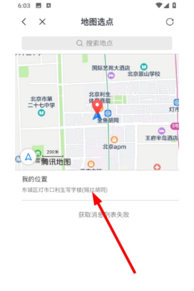 ���ǻ�app���