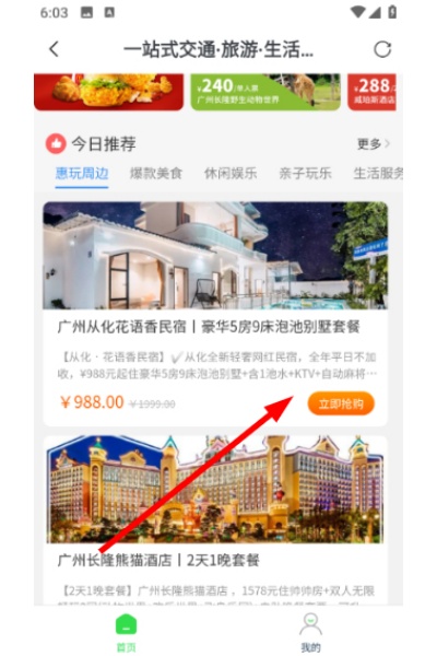 ���ǻ�app���