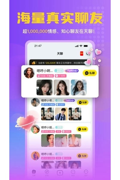 ����app