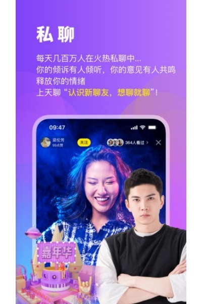 ����app